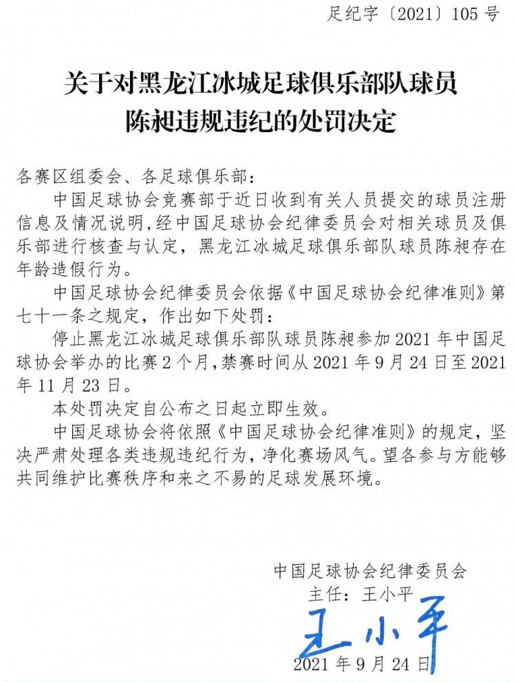 据悉托莫里不会进行手术，球员将至少缺阵两个月的时间。